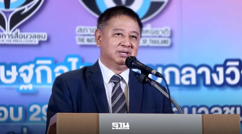 ปธ.สภาการสื่อมวลชนฯ ชี้ AI คือจุดเปลี่ยนวงการข่าว แนะต้องปรับตัว-ใช้แบบไม่สร้างปัญหาสังคม ปธ.สภาการสื่อมวลชนฯ ชี้ AI คือจุดเปลี่ยนวงการข่าว แนะต้องปรับตัว-ใช้แบบไม่สร้างปัญหาสังคม