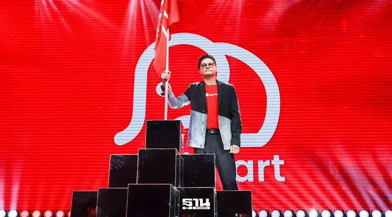 นอท พันธ์ธวัช นาควิสุทธิ์ เปิดตัว Thaimart แพลตฟอร์มอีคอมเมิร์ซสัญชาติไทยอย่างเป็นทางการ