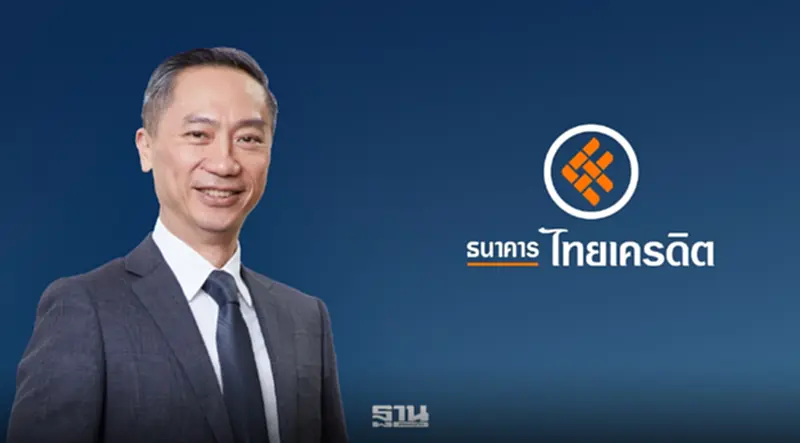 CREDIT กำไรครึ่งปีแตะ 2.15 พันล้าน โต 17.8% มั่นใจทั้งปีสินเชื่อโตเลขสองหลัก CREDIT กำไรครึ่งปีแตะ 2.15 พันล้าน โต 17.8% มั่นใจทั้งปีสินเชื่อโตเลขสองหลัก