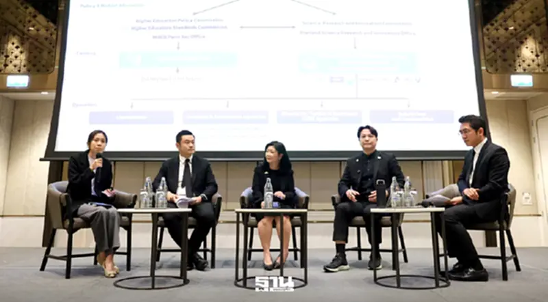 งานสัมมนา EEC Sectoral Deep Dive Forum 2026 ครั้งที่ 3 งานสัมมนา EEC Sectoral Deep Dive Forum 2026 ครั้งที่ 3