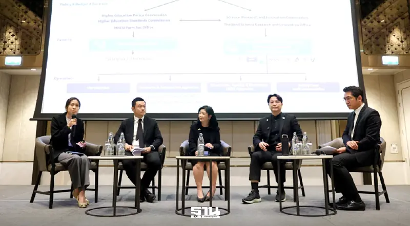 งานสัมมนา EEC Sectoral Deep Dive Forum 2026 ครั้งที่ 3