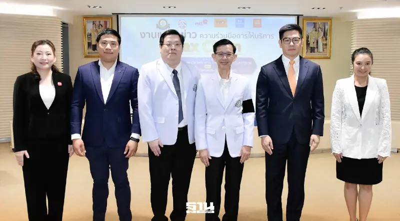 วชิรพยาบาลผนึก 5 บริษัทประกัน เปิดบริการ Fax Claim OPD ลดสำรองจ่าย