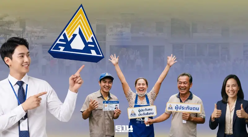วิธีลงทะเบียนใช้สิทธิเลือกตั้งบอร์ดประกันสังคม ปี 2569 ผู้ประกันตน และ นายจ้าง วิธีลงทะเบียนใช้สิทธิเลือกตั้งบอร์ดประกันสังคม ปี 2569 ผู้ประกันตน และ นายจ้าง