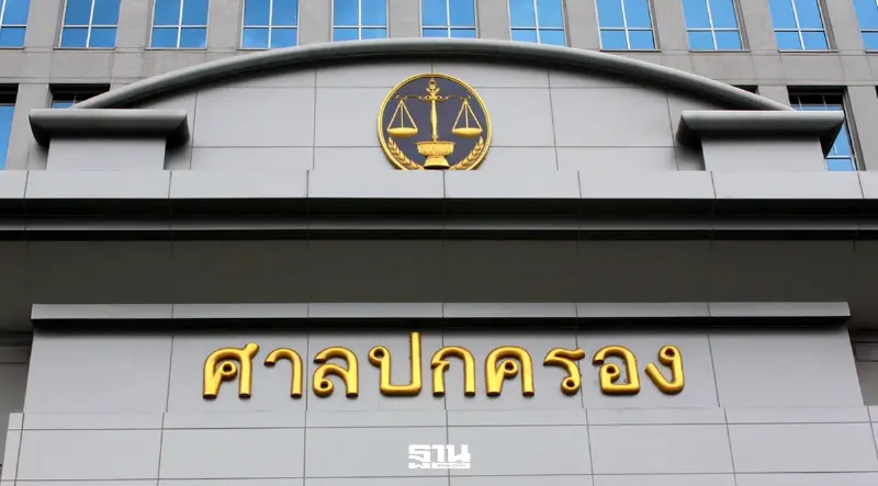 ศาลชี้แบนพาราควอต-คลอร์ไพริฟอส ชอบด้วยกฎหมาย จับตารัฐเสี่ยงจ่าย 116 ล้าน