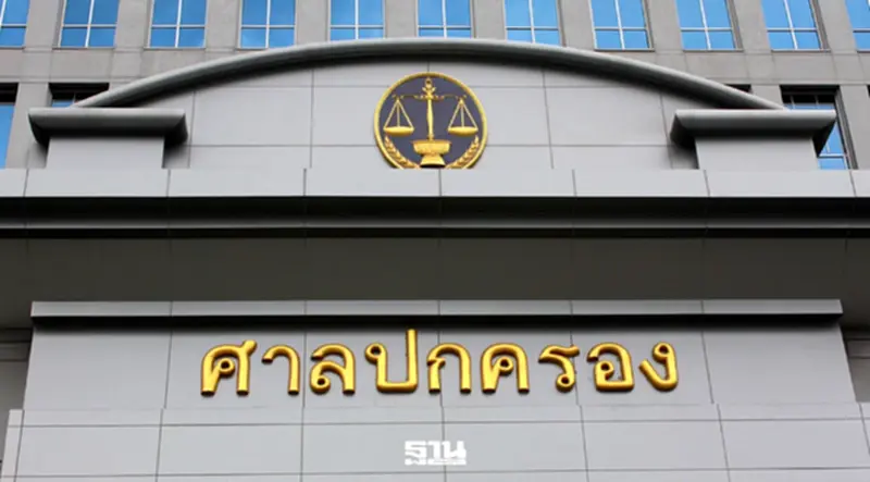 ศาลชี้แบนพาราควอต-คลอร์ไพริฟอส ชอบด้วยกฎหมาย จับตารัฐเสี่ยงจ่าย 116 ล้าน ศาลชี้แบนพาราควอต-คลอร์ไพริฟอส ชอบด้วยกฎหมาย จับตารัฐเสี่ยงจ่าย 116 ล้าน