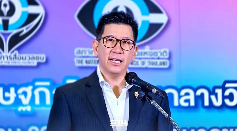 นายเอกนิติ นิติทัณฑ์ประภาศ รองนายกรัฐมนตรีและรัฐมนตรีว่าการกระทรวงการคลัง นายเอกนิติ นิติทัณฑ์ประภาศ รองนายกรัฐมนตรีและรัฐมนตรีว่าการกระทรวงการคลัง