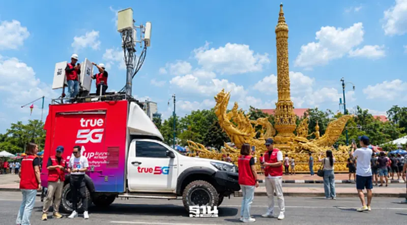 ทรู เสริมเครือข่าย 5G รับแห่เทียนอุบลฯ 125 ปี หนุนซอฟต์พาวเวอร์ไทย ทรู เสริมเครือข่าย 5G รับแห่เทียนอุบลฯ 125 ปี หนุนซอฟต์พาวเวอร์ไทย