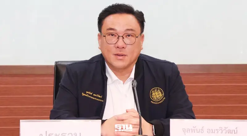 'จุลพันธ์' เปิดโรดแมปแรงงานปี 70 เคลียร์หนี้ประกันสังคม 4.2 หมื่นล้าน 'จุลพันธ์' เปิดโรดแมปแรงงานปี 70 เคลียร์หนี้ประกันสังคม 4.2 หมื่นล้าน