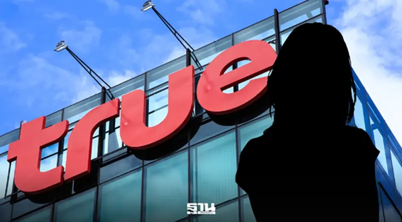 แกะ 3 ข้อพิรุธ "สุภาพร พิมพงษ์” ส่อซื้อหุ้นทิพย์ TRUE 1.6 หมื่นล้าน แกะ 3 ข้อพิรุธ "สุภาพร พิมพงษ์” ส่อซื้อหุ้นทิพย์ TRUE 1.6 หมื่นล้าน