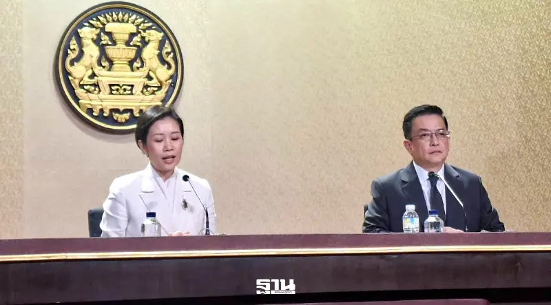 โฆษกรัฐบาล และกระทรวงการคลัง แถลงข่าวบัตรสวัสดิการแห่งรัฐ