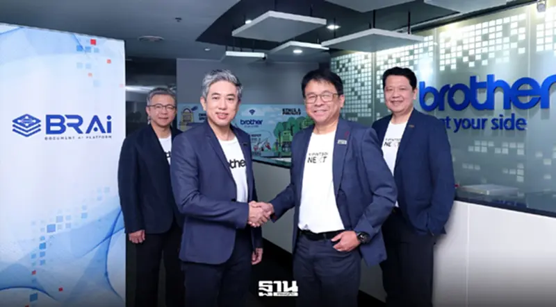 บราเดอร์ จับมือ ยิบอินซอย เน็กซ์ พัฒนาแพลตฟอร์ม AI OCR และ Intelligent Document Processing เปลี่ยนเอกสารเป็นข้อมูลดิจิทัล บราเดอร์ จับมือ ยิบอินซอย เน็กซ์ พัฒนาแพลตฟอร์ม AI OCR และ Intelligent Document Processing เปลี่ยนเอกสารเป็นข้อมูลดิจิทัล