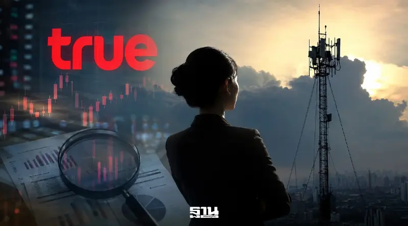 แกะรอย “สุภาพร พิมพงษ์” บุคคลปริศนาซื้อหุ้น TRUE ผ่าน UBS มูลค่า 1.6 หมื่นล้าน แกะรอย “สุภาพร พิมพงษ์” บุคคลปริศนาซื้อหุ้น TRUE ผ่าน UBS มูลค่า 1.6 หมื่นล้าน