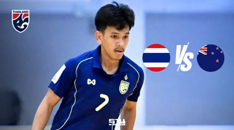 ฟุตซอลชายทีมชาติไทย VS นิวซีแลนด์ แนะลิงค์ดูบอลสด-เชียร์ฟรีที่ขอบสนาม ฟุตซอลชายทีมชาติไทย VS นิวซีแลนด์ แนะลิงค์ดูบอลสด-เชียร์ฟรีที่ขอบสนาม