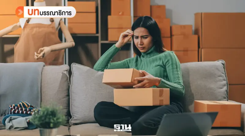 “บรรเทา”ไม่ได้ “รักษา”ไม่หาย ทางออก SME อยู่ตรงไหน “บรรเทา”ไม่ได้ “รักษา”ไม่หาย ทางออก SME อยู่ตรงไหน