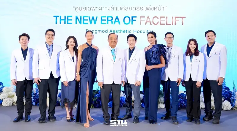ส่องตลาดศัลยกรรมดึงหน้า “รพ.บางมดเอสเธติค” รุกตลาดรับเทรนด์สูงวัย