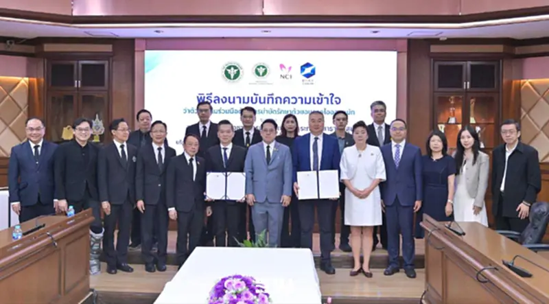 ไทย-จีน ร่วมพัฒนาศึกษาเทคโนโลยี อนุภาคไอออนหนัก รักษามะเร็ง ไทย-จีน ร่วมพัฒนาศึกษาเทคโนโลยี อนุภาคไอออนหนัก รักษามะเร็ง