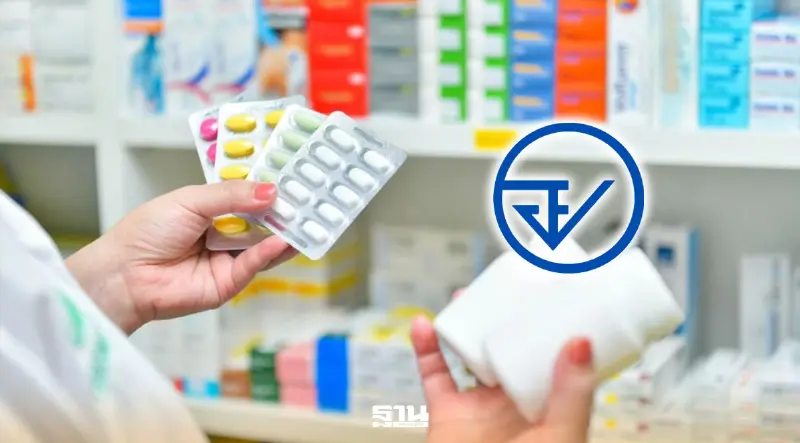 อย. มั่นใจครึ่งหลังปี 69 ตลาดยาฟื้นตัว ชูมาตรการลดภาระผู้ผลิต 6 เดือน อย. มั่นใจครึ่งหลังปี 69 ตลาดยาฟื้นตัว ชูมาตรการลดภาระผู้ผลิต 6 เดือน