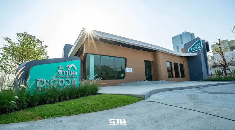 บ้านชาวไทย D:CODE ศรีนครินทร์ เปิดเซ็นรับใบจองสิทธิ 3 ส.ค.นี้