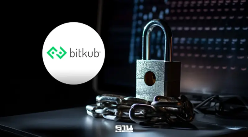 Bitkub แจงปม ก.ล.ต.กล่าวโทษ ย้ำทรัพย์สินลูกค้าปลอดภัยครบถ้วน Bitkub แจงปม ก.ล.ต.กล่าวโทษ ย้ำทรัพย์สินลูกค้าปลอดภัยครบถ้วน