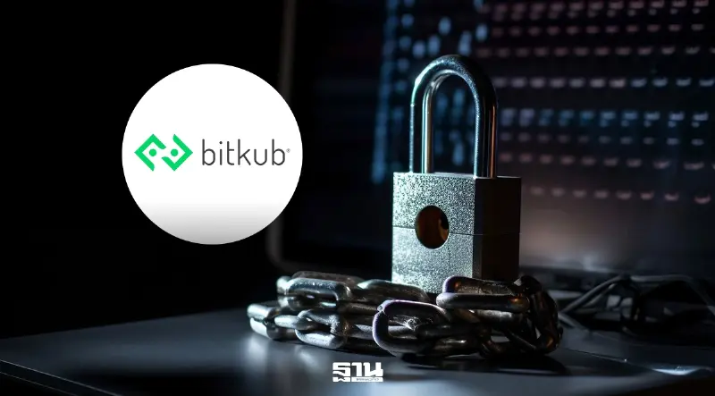 Bitkub แจงปม ก.ล.ต.กล่าวโทษ ย้ำทรัพย์สินลูกค้าปลอดภัยครบถ้วน
