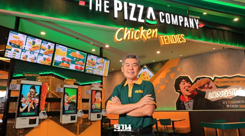 The Pizza Company ไม่ขายแค่พิซซ่า ลุยตลาดไก่ทอดเต็มตัว ชิงเค้ก 2.76 หมื่นล้าน The Pizza Company ไม่ขายแค่พิซซ่า ลุยตลาดไก่ทอดเต็มตัว ชิงเค้ก 2.76 หมื่นล้าน