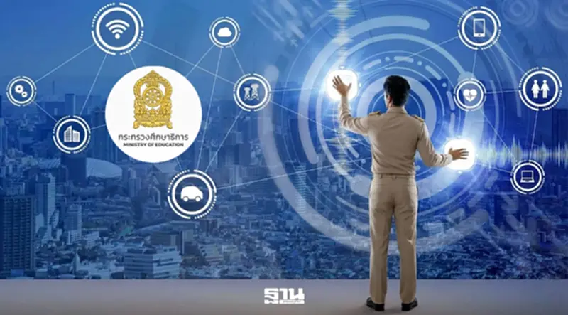 ศธ.เร่งเครื่องราชการดิจิทัล ดัน e-Office ครบทุกหน่วยงานในปี 70 ศธ.เร่งเครื่องราชการดิจิทัล ดัน e-Office ครบทุกหน่วยงานในปี 70