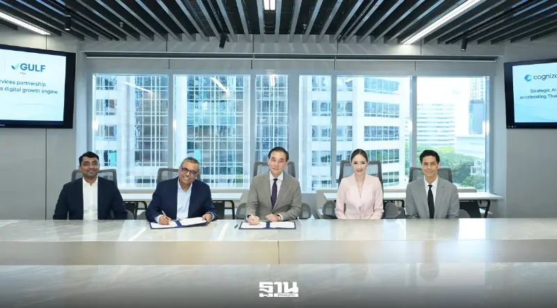 ‘GULF’ ประกาศเกมรุก ‘AI’ ครั้งใหญ่ ปั้นไทยสู่ศูนย์กลางเทคโนโลยีอาเซียน