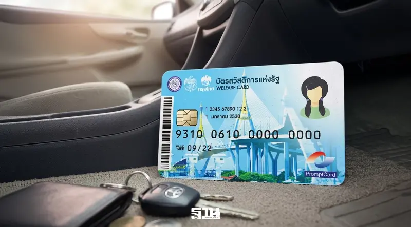 นายกฯ สั่งยืดเวลาอุทธรณ์สิทธิ์บัตรสวัสดิการฯ ถอยเกณฑ์รถเก่า ชง ครม. 27 ก.ค.นี้ นายกฯ สั่งยืดเวลาอุทธรณ์สิทธิ์บัตรสวัสดิการฯ ถอยเกณฑ์รถเก่า ชง ครม. 27 ก.ค.นี้