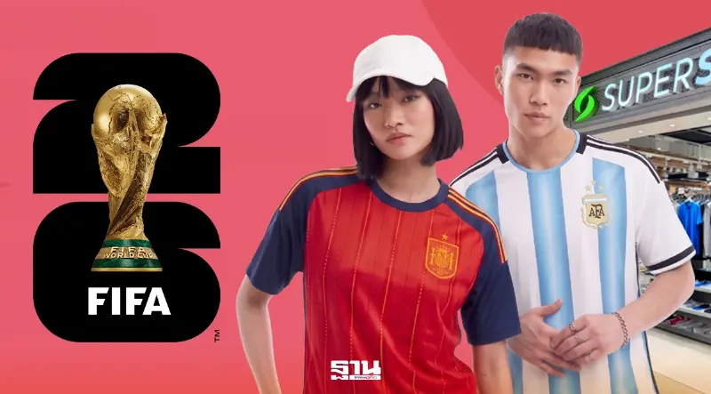 บทสรุป อินไซต์นักช้อป ‘ฟุตบอลโลก 2026’ ทีมชาติใดฮอตสุด บทสรุป อินไซต์นักช้อป ‘ฟุตบอลโลก 2026’ ทีมชาติใดฮอตสุด