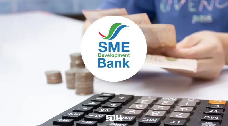 SME D Bank โชว์ครึ่งปีแรกปล่อยกู้ 4 หมื่นล้าน หนี้เสียเหลือ 7.56%