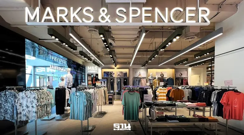 ลาแล้ว Marks & Spencer ยุติทำตลาดไทย ปิดฉาก 31 ปี หลังสิ้นสุดสัญญานำเข้า