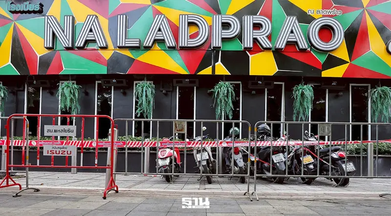 เปิดผู้ถือหุ้น "โรงเบียร์ ณ ลาดพร้าว" ชื่อตรงกับเจ้าของร้านไฟไหม้ยโสธรปี 62