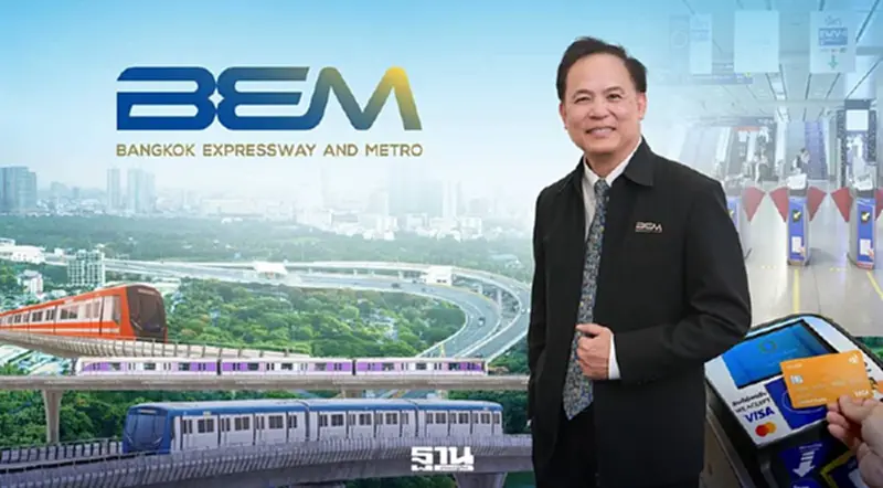 BEM เปิดยอดผู้ใช้บัตร EMV พุ่ง 60% หนุนตั๋วร่วม BEM เปิดยอดผู้ใช้บัตร EMV พุ่ง 60% หนุนตั๋วร่วม