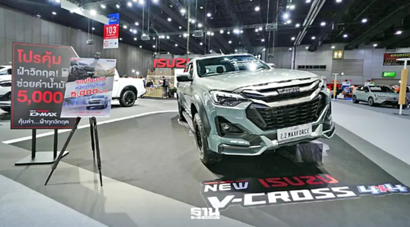 FAST Auto Show 2026 มัดรวมไฮไลต์รถใหม่-มือสอง โปรแรงกระตุ้นยอดครึ่งปีหลัง FAST Auto Show 2026 มัดรวมไฮไลต์รถใหม่-มือสอง โปรแรงกระตุ้นยอดครึ่งปีหลัง