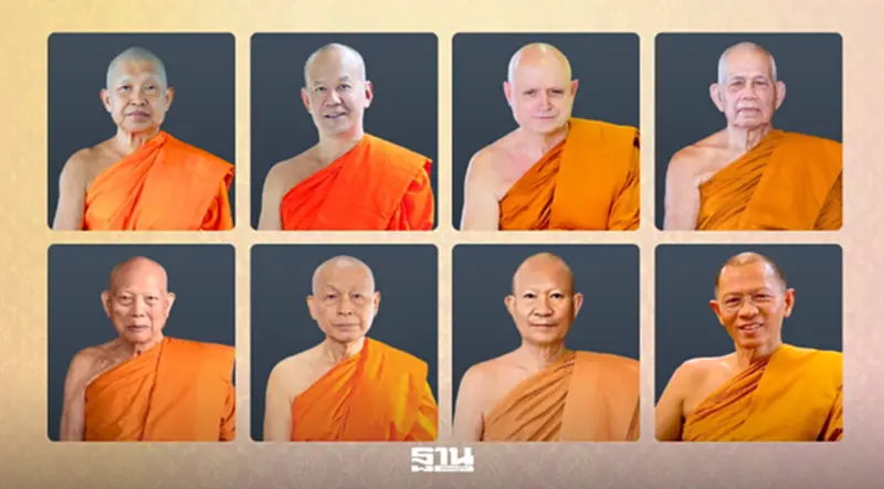 โปรดเกล้าฯสถาปนา 'สมณศักดิ์' สมเด็จพระราชาคณะชั้นสุพรรณบัฏ 8 รูป โปรดเกล้าฯสถาปนา 'สมณศักดิ์' สมเด็จพระราชาคณะชั้นสุพรรณบัฏ 8 รูป