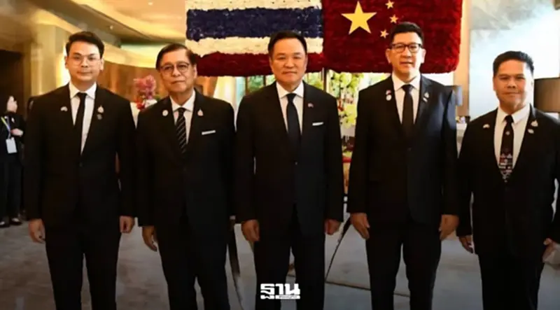 เปิดรายชื่อ 'บิ๊กเอกชนไทย' อนุทิน ดึงร่วมวงแลกเปลี่ยนยักษ์ใหญ่จีน เปิดรายชื่อ 'บิ๊กเอกชนไทย' อนุทิน ดึงร่วมวงแลกเปลี่ยนยักษ์ใหญ่จีน