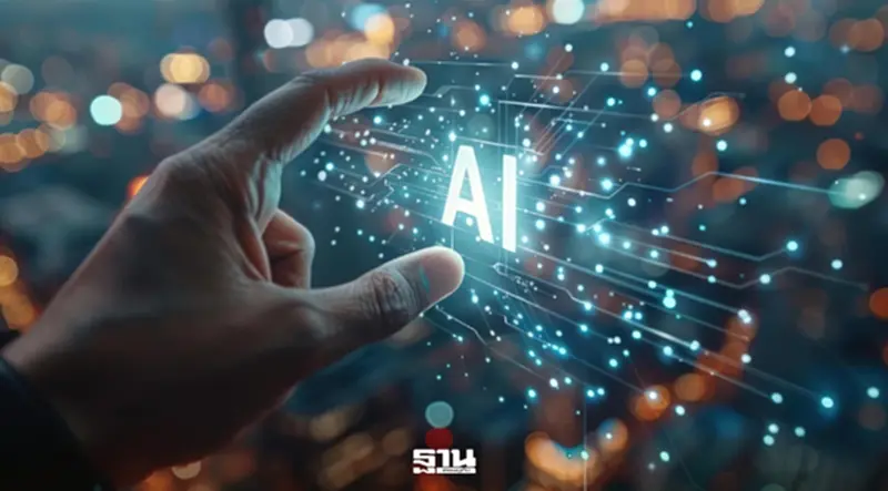 อดีตประธานสภาอุตฯยก AI เป็นวาระแห่งชาติ เร่งปั้นคน-ดัน SMEs สู้ศึกเศรษฐกิจโลก อดีตประธานสภาอุตฯยก AI เป็นวาระแห่งชาติ เร่งปั้นคน-ดัน SMEs สู้ศึกเศรษฐกิจโลก