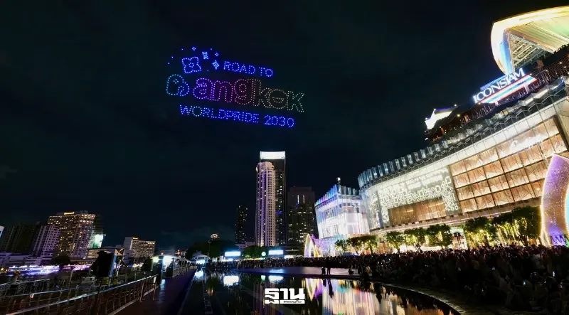 ปิดฉาก Pride Month ‘ไอคอนสยาม’ ประกาศความพร้อมไทยเจ้าภาพ World Pride 2030 ปิดฉาก Pride Month ‘ไอคอนสยาม’ ประกาศความพร้อมไทยเจ้าภาพ World Pride 2030