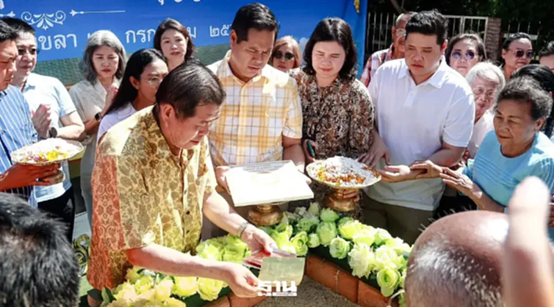 “ครอบครัวบุญญามณี”จัดพิธีวางศิลาฤกษ์อาคารบุญญามณี ถวายวัดไทรงาม จ.สงขลา “ครอบครัวบุญญามณี”จัดพิธีวางศิลาฤกษ์อาคารบุญญามณี ถวายวัดไทรงาม จ.สงขลา