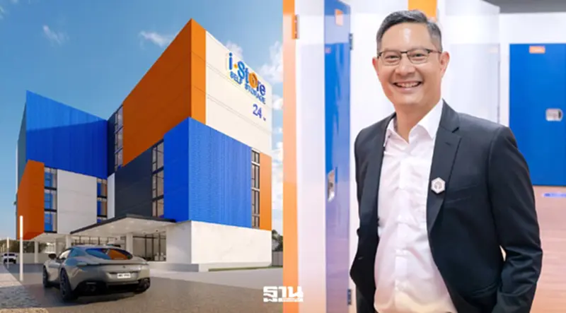 i-Store ชูโมเดล Supply Drives Demand ปั้นตลาด Self Storage รับดีมานด์พื้นที่จัดเก็บโต i-Store ชูโมเดล Supply Drives Demand ปั้นตลาด Self Storage รับดีมานด์พื้นที่จัดเก็บโต
