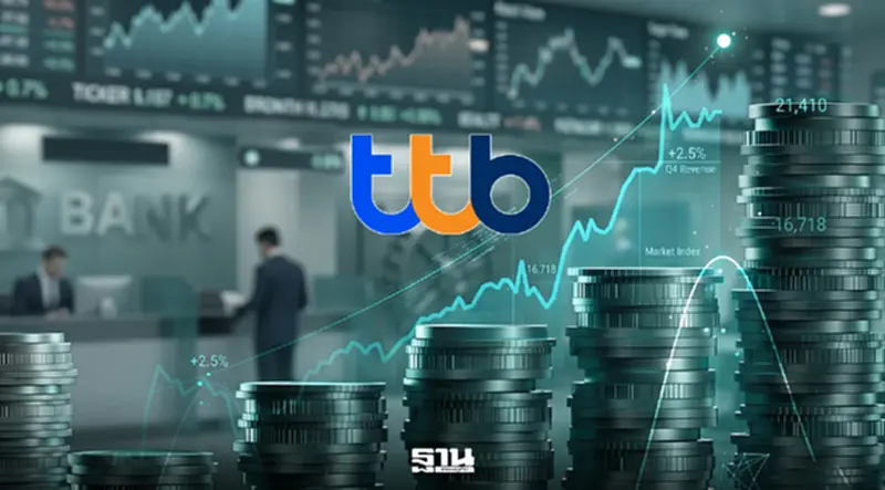 TTB โชว์กำไรครึ่งปี 1.07 หมื่นล้าน โต 5.8% คุม NPL อยู่หมัด พร้อมจ่ายปันผลสูง TTB โชว์กำไรครึ่งปี 1.07 หมื่นล้าน โต 5.8% คุม NPL อยู่หมัด พร้อมจ่ายปันผลสูง