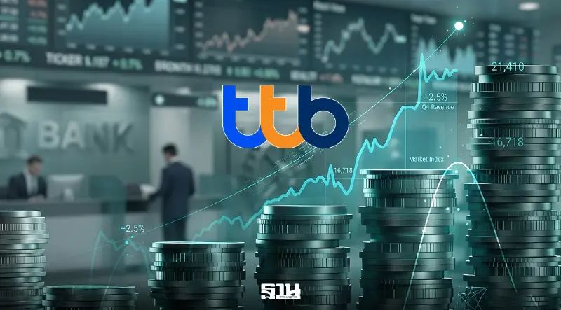TTB โชว์กำไรครึ่งปี 1.07 หมื่นล้าน โต 5.8% คุม NPL อยู่หมัด พร้อมจ่ายปันผลสูง TTB โชว์กำไรครึ่งปี 1.07 หมื่นล้าน โต 5.8% คุม NPL อยู่หมัด พร้อมจ่ายปันผลสูง