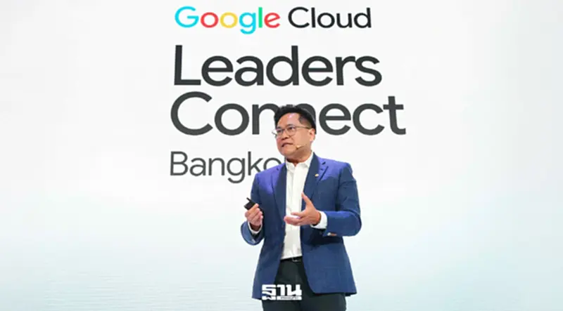 Google Cloud ดันองค์กรไทยสู่ Agentic AI เร่งเปลี่ยนจากทดลองสู่ใช้งานจริง Google Cloud ดันองค์กรไทยสู่ Agentic AI เร่งเปลี่ยนจากทดลองสู่ใช้งานจริง