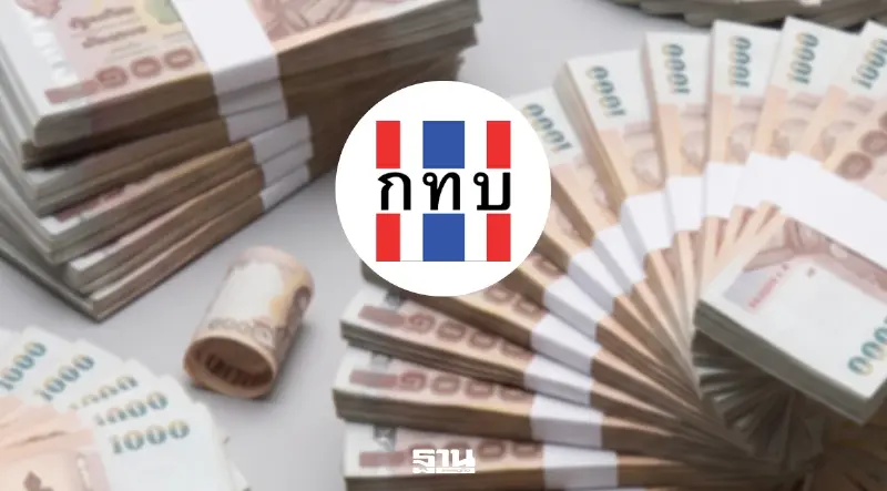 ชงบอร์ดกองทุนหมู่บ้าน 27 ก.ค.นี้ ผุด 'โครงการ SML พลัส' 349 โครงการ 99.5 ล้าน