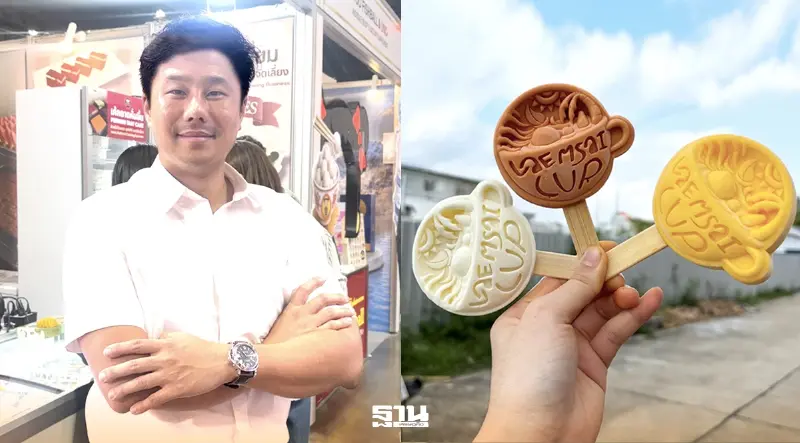 ‘ไอศกรีม 3 มิติ’ บุกตลาดซาอุฯ-สหรัฐฯ ปักธงรายได้ 100 ล้าน