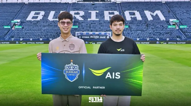 AIS ผนึก ‘บุรีรัมย์ ยูไนเต็ด’ ยกระดับสปอร์ตอีโคซิสเต็ม ปูทางโตยั่งยืน AIS ผนึก ‘บุรีรัมย์ ยูไนเต็ด’ ยกระดับสปอร์ตอีโคซิสเต็ม ปูทางโตยั่งยืน
