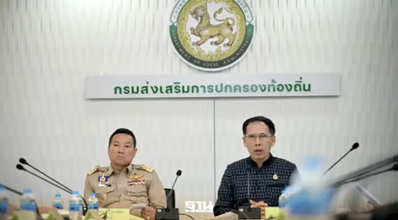 กสถ.แจงเหตุเพิกถอนยกบัญชี 5,924 ราย โกงสอบท้องถิ่น จัดอันดับใหม่ ไม่สอบใหม่ กสถ.แจงเหตุเพิกถอนยกบัญชี 5,924 ราย โกงสอบท้องถิ่น จัดอันดับใหม่ ไม่สอบใหม่