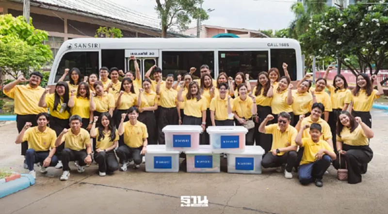 แสนสิริรวมพลังจิตอาสา ส่งต่อโอกาสกลุ่มเปราะบาง โอกาสวันเฉลิมพระชนมพรรษา แสนสิริรวมพลังจิตอาสา ส่งต่อโอกาสกลุ่มเปราะบาง โอกาสวันเฉลิมพระชนมพรรษา