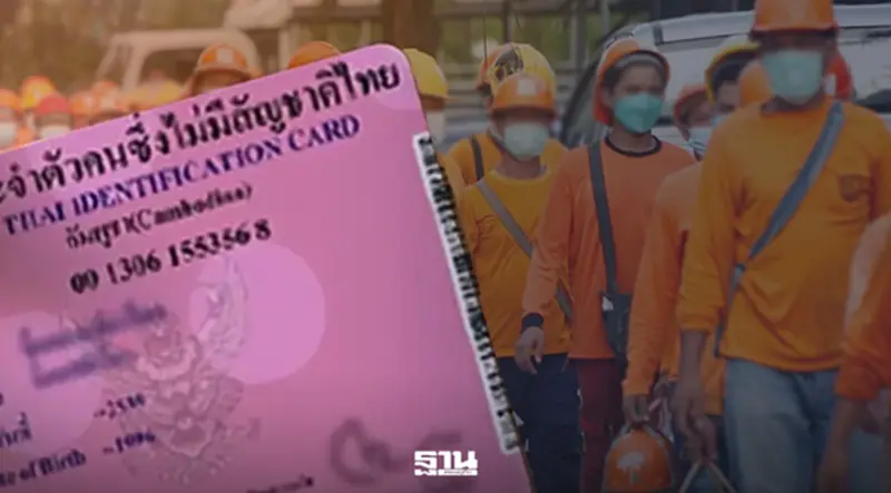 ครม. ไฟเขียวต่ออายุใบอนุญาตแรงงาน 3 สัญชาติ 'ลาว-เมียนมา-เวียดนาม' 7.7 แสนคน ครม. ไฟเขียวต่ออายุใบอนุญาตแรงงาน 3 สัญชาติ 'ลาว-เมียนมา-เวียดนาม' 7.7 แสนคน