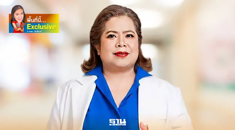 ‘บิ๊กบลูฯ’ ปักธงลาว ปั้นฐานเชื่อมธุรกิจไทย รับเศรษฐกิจ CLMV ยุคใหม่ ‘บิ๊กบลูฯ’ ปักธงลาว ปั้นฐานเชื่อมธุรกิจไทย รับเศรษฐกิจ CLMV ยุคใหม่
